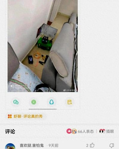 女孩说想爬山是暗示什么吗(爬山是什么暗示)插图6
