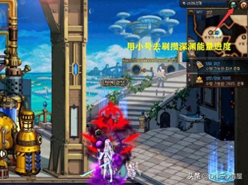 dnf刷深渊(dnf刷深渊哪个图好)插图1