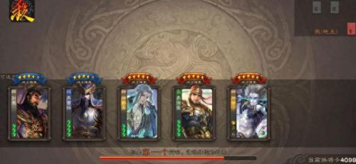 三国杀测试服网址(三国杀边锋账号没了)插图3