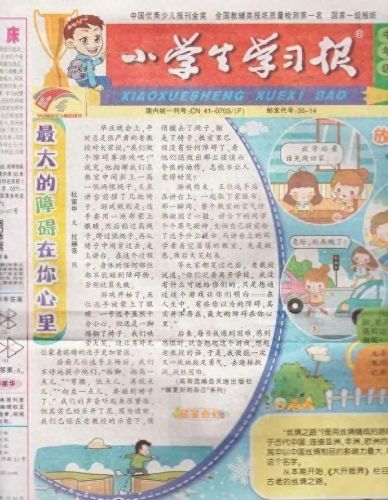 mm4攻略 下(mm4矿场怎么下去)插图6