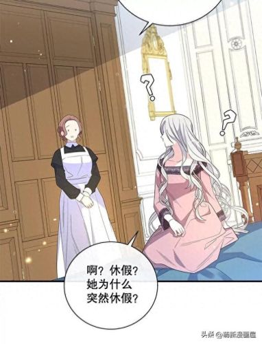 韩漫免费漫画入口页面弹窗登录(韩漫日漫免费漫画入口)插图90