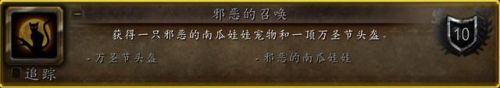 糖果任务(糖果甜心一共有几个任务)插图12