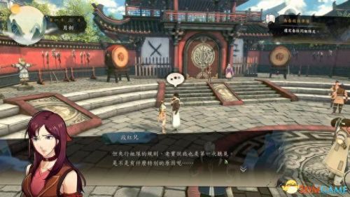 逃出蓝色豪华房通关攻略(逃出豪华实景房攻略)插图5