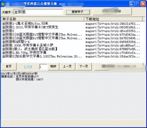 快播4.0永不升级版(快播3.5不升级版怎么下)插图2