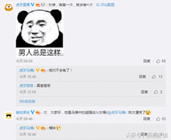 马桶解说我的世界(马桶c解说我的世界)插图7