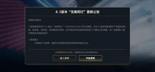 lol未来守护者(德玛打未来守护者)