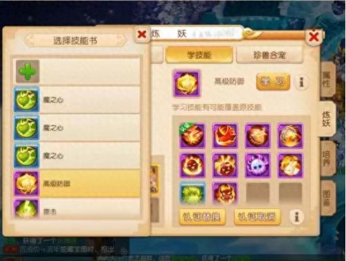 忘川童子五技能打书(忘川童子自带什么技能)插图5