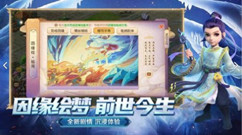 梦幻西游首充礼包好吗(大话西游手游首充礼包)插图3