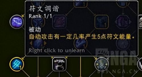 邪恶dk天赋(dk在icc后期什么天赋强)插图1