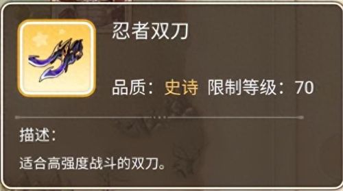 魔力宝贝武器店方位(魔力宝贝试用武器哪里拿)插图5 魔力宝贝武器店方位(魔力宝贝试用武器哪里拿)插图5