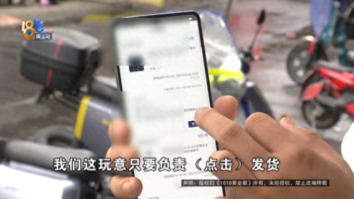 网上赚钱(网上赚钱的app)插图5