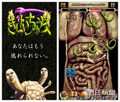 像素之恋攻略(像素恋爱攻略)插图8