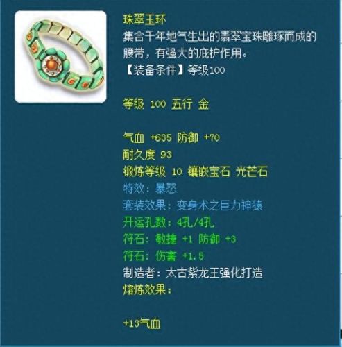 梦幻西游09高伤鬼将(梦幻西游09大小鬼技巧)插图2