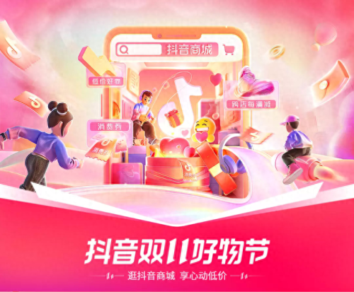 淘宝怎么看一共花了多少钱(天猫怎么看一共花了多少钱)插图3