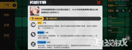枪神纪取消装备称号(枪神纪怎么提前解封)插图7