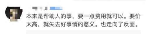 一天赚一万(如何一天赚一万)插图6