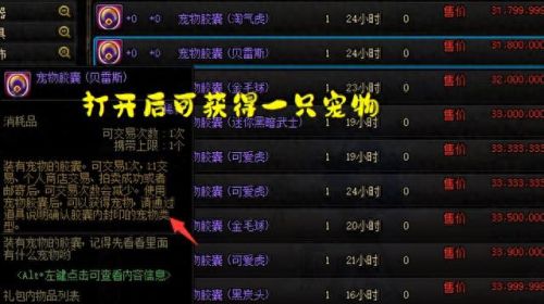 地下城最便宜的装备(地下城70版本毕业装备)插图