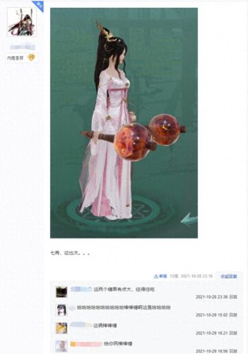 剑三声望装备项链(剑三首饰怎么获得)插图2