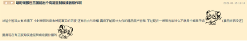 傲世三国之三分天下战役攻略(傲世三国城池攻略)