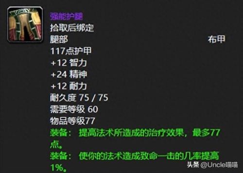 熔火之心(熔火之心怎么走)插图4
