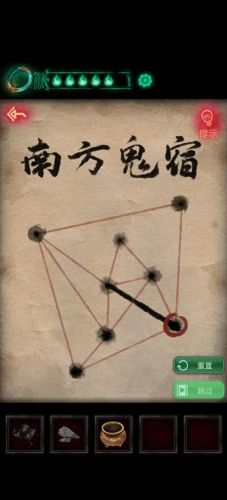 纸嫁衣4第三章攻略(纸嫁衣通关攻略)插图13