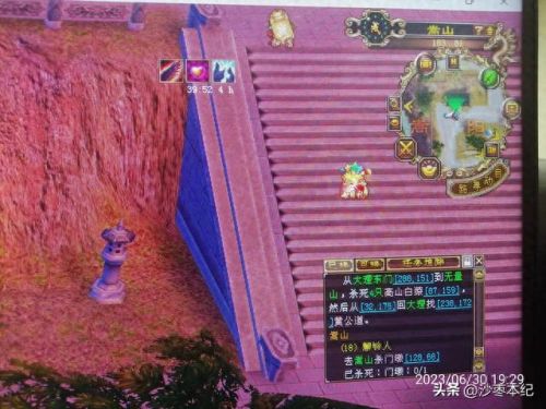 天龙宝宝技能升为高级坐标(天龙八部宝宝悟性与携带等级)
