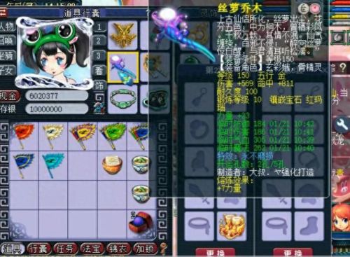 梦幻西游海星个性宠(梦幻西游海星宝宝怎么来的)插图