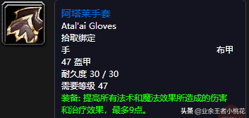 迦玛兰(魔兽世界预言者迦玛兰在哪接)插图6
