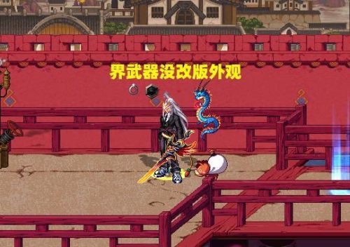 dnf10周年2种武器装扮(dnf 十周年武器装扮怎么获得)插图2