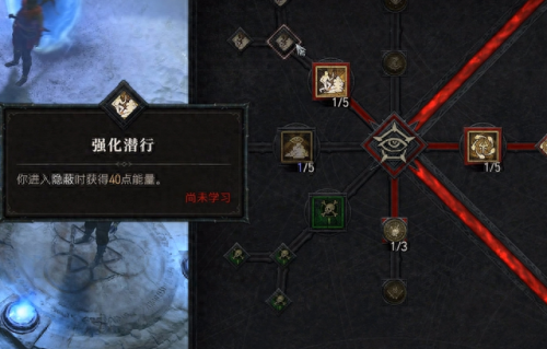 游侠加点(永恒岛游侠短剑加点)插图10