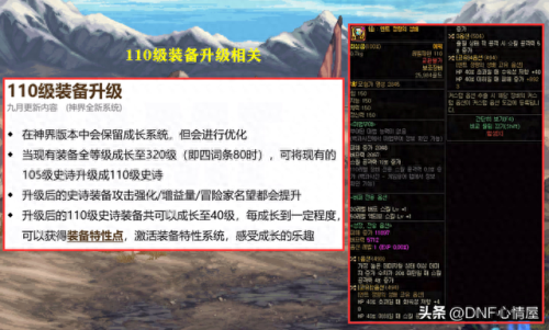 修罗觉醒(修罗觉醒小说)插图2