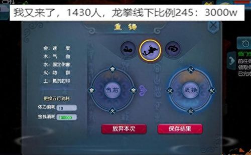 梦幻西游全服角色查询(梦幻西游角色查询在哪里看)插图3