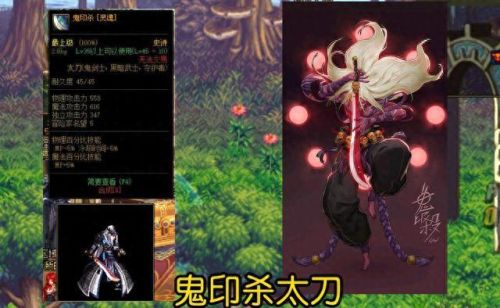 剑灵武器幻化一条龙(剑灵武器幻化2013)插图3
