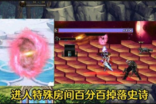 深渊能爆传说装备吗(剑魂深渊之鳞传说换装)插图1