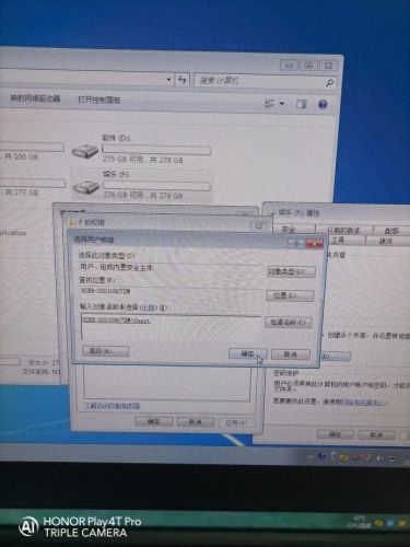 共享盘(共享云盘)插图10