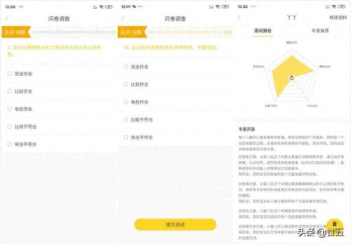 水牛播放器(免费看神片神器软件)插图2