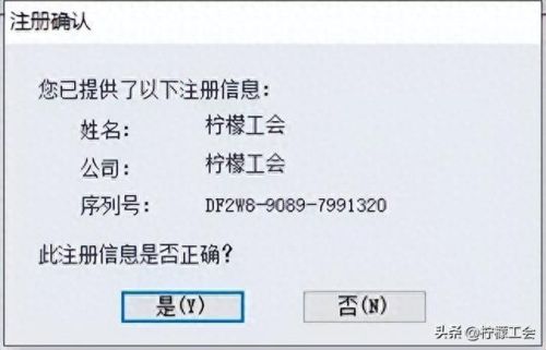 origin没有安装(origin下好了怎么安装)插图5