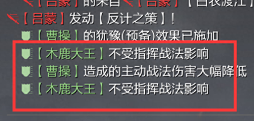 率土之滨张绣前排攻略(率土之滨张绣最佳阵容)插图17