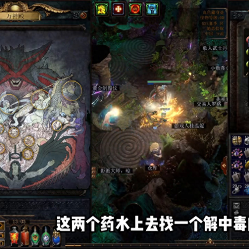 流放之路终结属性对技能有效吗(流放之路什么技能适合连锁)插图3