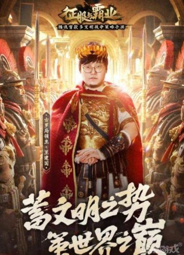 1.85传奇合击(传奇)插图3