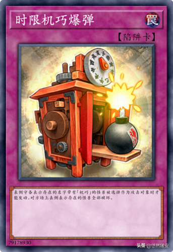 游戏王机巧(游戏王机巧卡组)