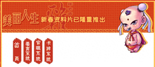 梦幻西游  买号后保护期(梦幻西游卖号时间限制)插图