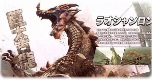 天廻龙(天彗龙)插图18