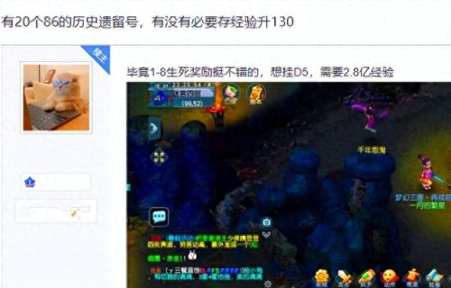 梦幻西游85最新(梦幻西游85版宝宝)