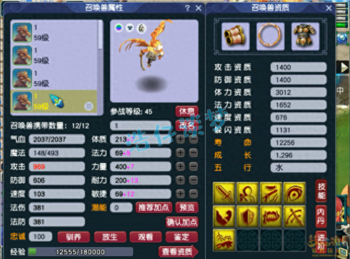 10技能须弥雷鸟人(5技能雷鸟人怎么打)插图10