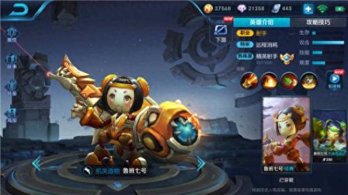 主宰出装(s9主宰阵容出装)插图
