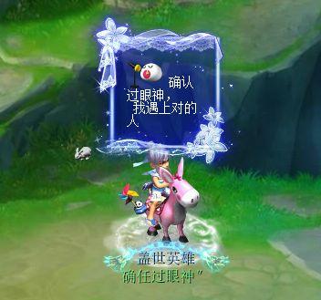 梦幻西游互通能看到人物染色吗(梦幻手游染色值不值)插图1