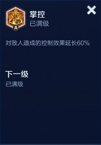 王者荣耀造物之光装备属性(王者荣耀法术装备全表)插图15