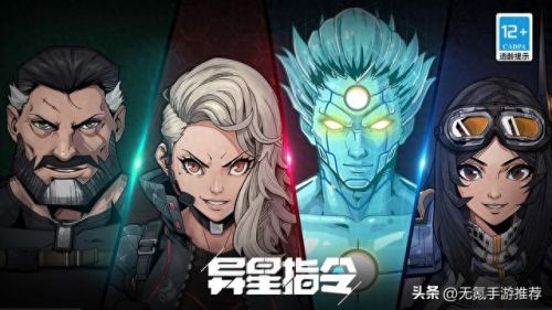 单机游戏手游平台(三国手游单机)插图15