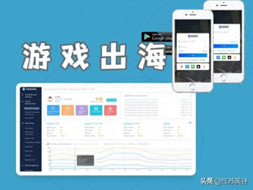 手游推广平台哪个好(手游游戏推广平台)插图